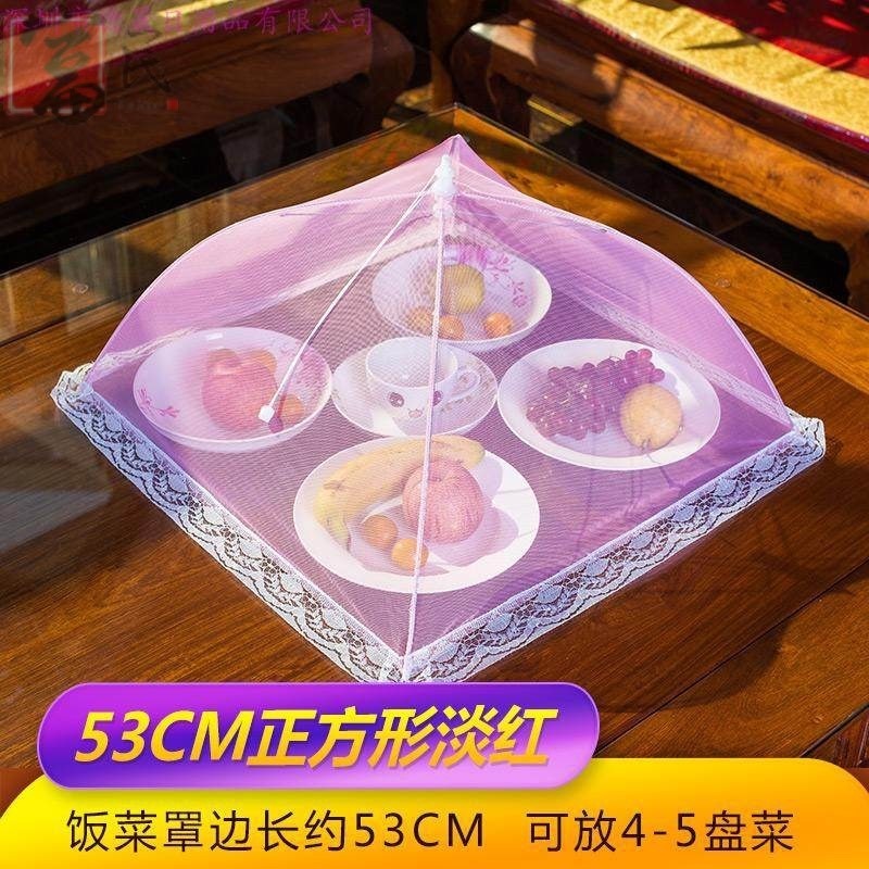 餐飲網紗網廚房用品食物食品防塵紗防蚊罩蓋包小型菜罩罩子隔菜罩-細節圖7
