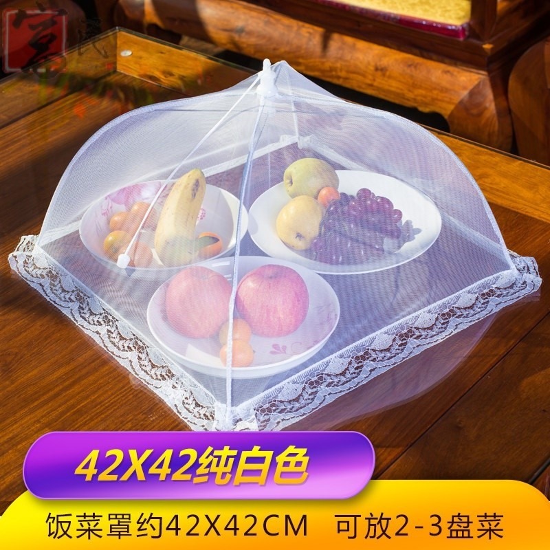 餐飲網紗網廚房用品食物食品防塵紗防蚊罩蓋包小型菜罩罩子隔菜罩-細節圖9