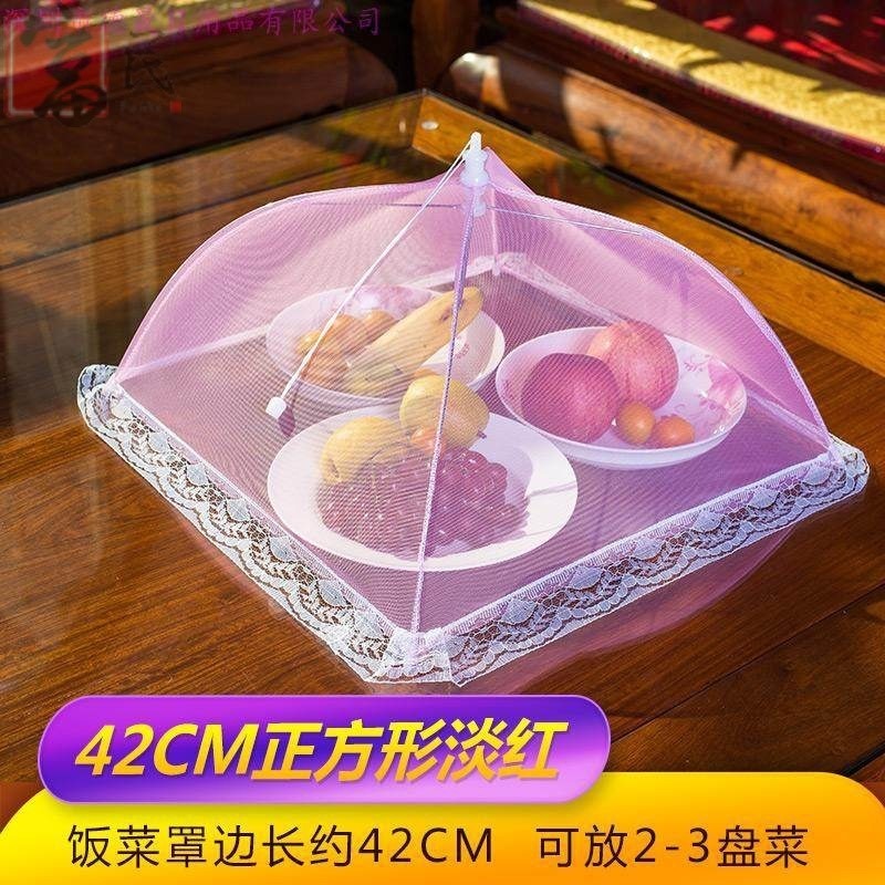 餐飲網紗網廚房用品食物食品防塵紗防蚊罩蓋包小型菜罩罩子隔菜罩-細節圖10