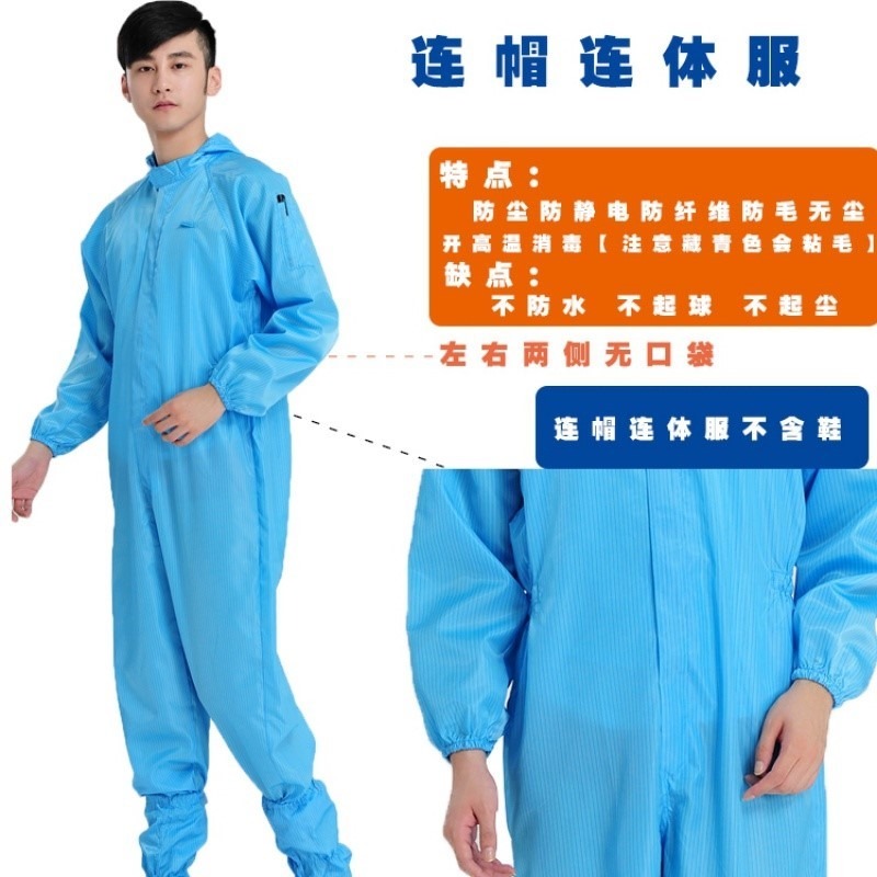 護理噴塗夏裝防護衣粉塵分體式油漆工廠服靜電服服裝上衣褲噴油漆-細節圖3