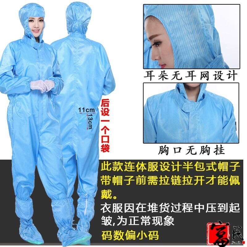 護理噴塗夏裝防護衣粉塵分體式油漆工廠服靜電服服裝上衣褲噴油漆-細節圖6