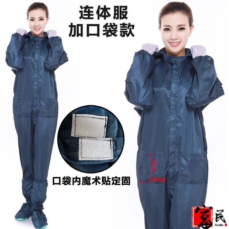 護理噴塗夏裝防護衣粉塵分體式油漆工廠服靜電服服裝上衣褲噴油漆-細節圖7