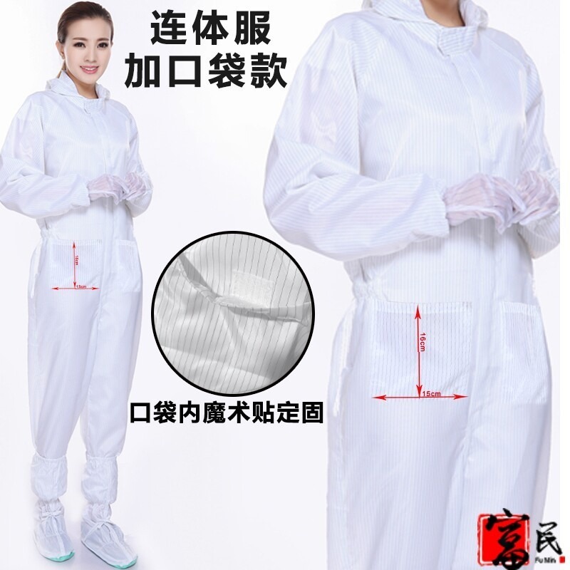 護理噴塗夏裝防護衣粉塵分體式油漆工廠服靜電服服裝上衣褲噴油漆-細節圖8