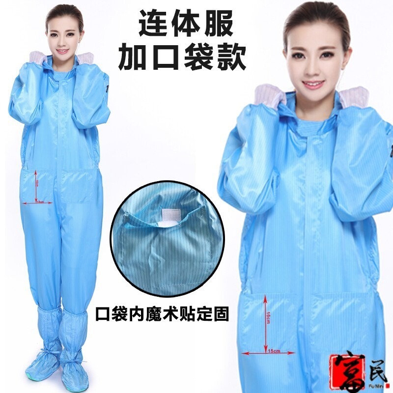 護理噴塗夏裝防護衣粉塵分體式油漆工廠服靜電服服裝上衣褲噴油漆-細節圖9