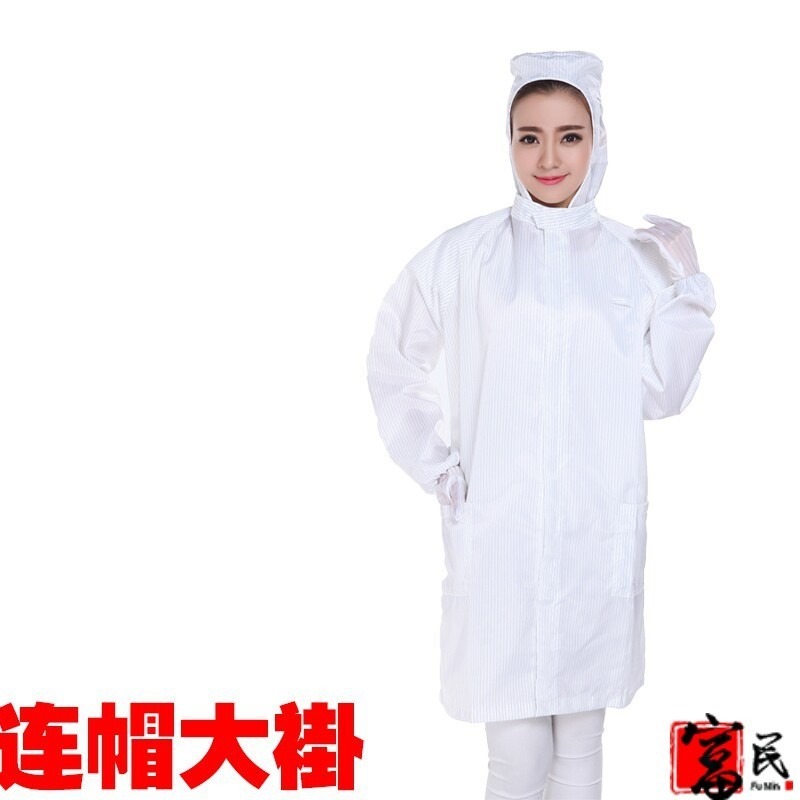 護理噴塗夏裝防護衣粉塵分體式油漆工廠服靜電服服裝上衣褲噴油漆-細節圖10