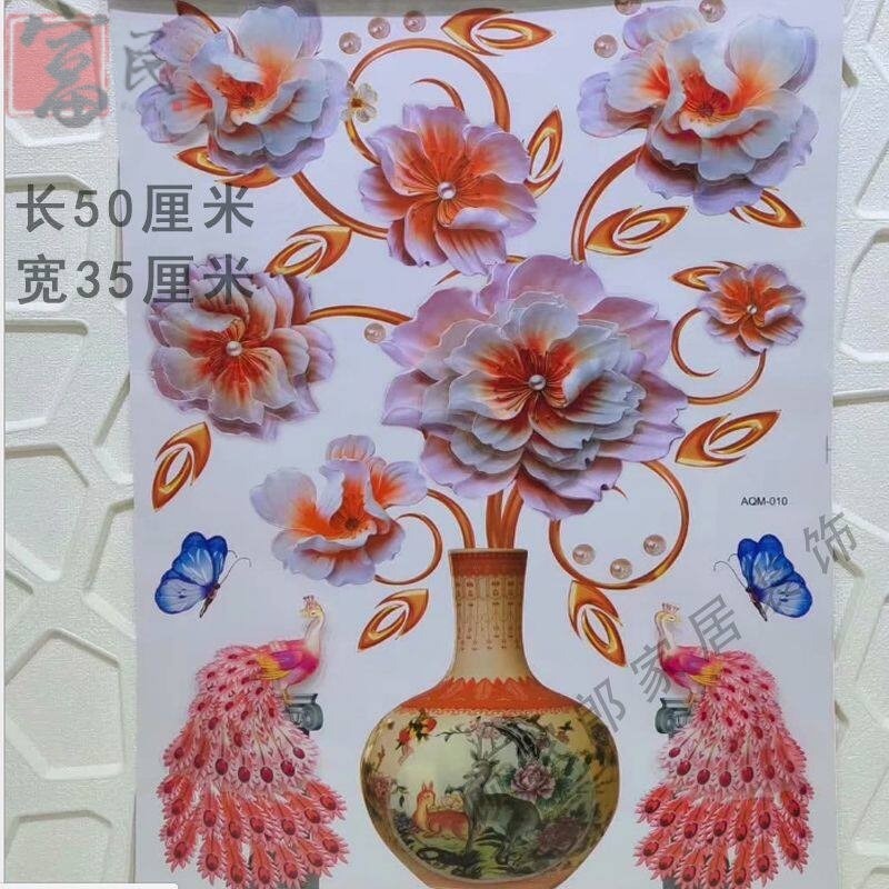 補門窟窿 破洞木門貼畫臥室裝飾遮瑕傢俱櫥櫃自粘貼紙個性溫馨-細節圖8