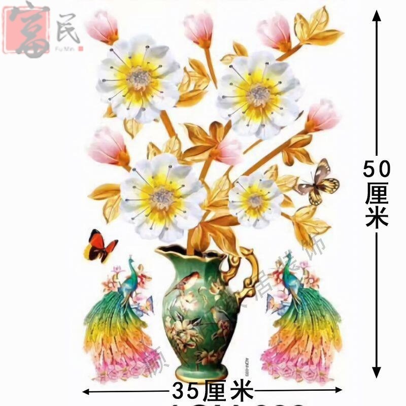 補門窟窿 破洞木門貼畫臥室裝飾遮瑕傢俱櫥櫃自粘貼紙個性溫馨-細節圖9