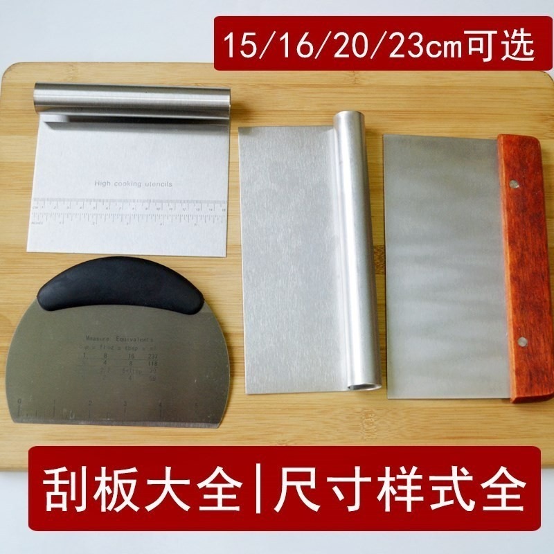 大號不銹鋼切面刀奶油刮面板刮刀面團油條切腸粉專用刮板烘焙工-細節圖2