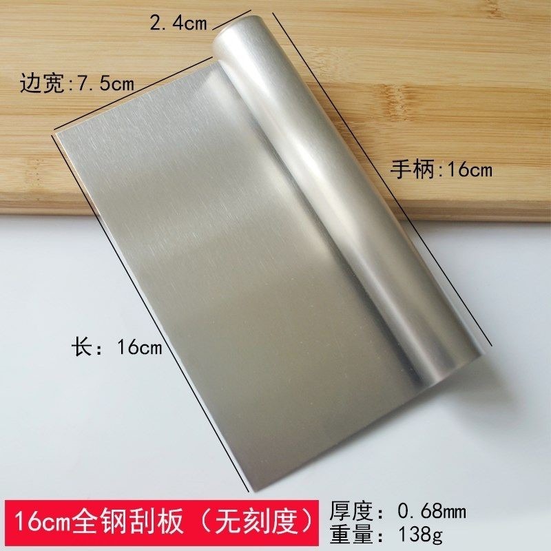 大號不銹鋼切面刀奶油刮面板刮刀面團油條切腸粉專用刮板烘焙工-細節圖9