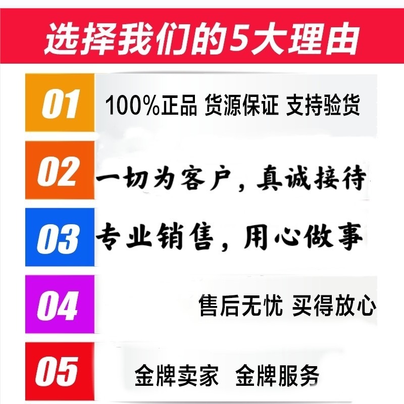 電動車充電口帶蓋安全插口品字插頭充電插座通用充電孔配件包郵-細節圖5