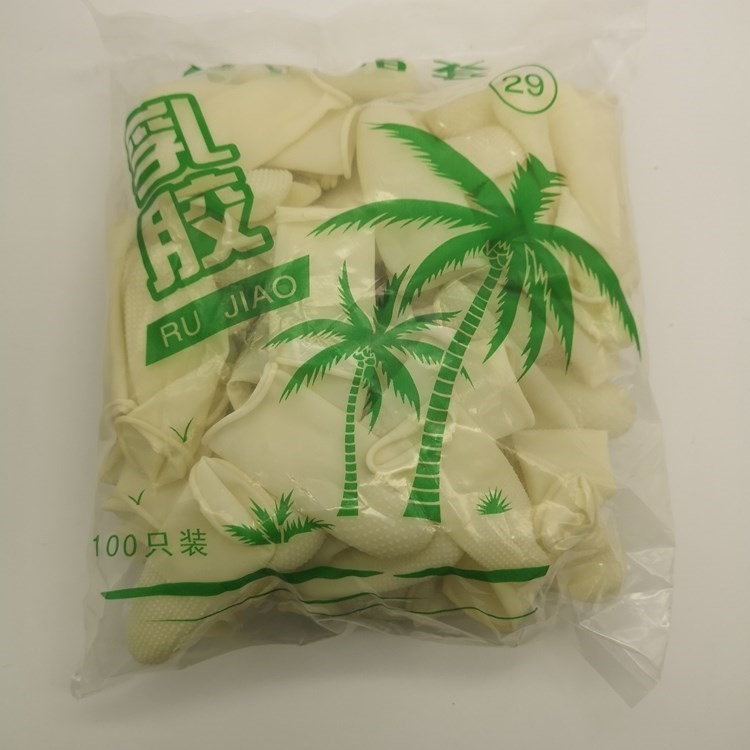嘉加厚防滑耐磨乳膠手指套橡膠防護點鈔數錢翻紙勞保文玩護手指頭-細節圖8