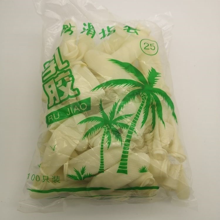 嘉加厚防滑耐磨乳膠手指套橡膠防護點鈔數錢翻紙勞保文玩護手指頭-細節圖10