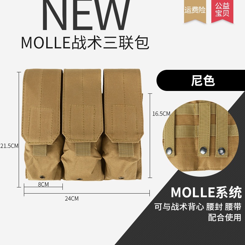 背心附件包雜物袋單聯雙聯三聯配件手電筒套戶外收納對講機腰掛包-細節圖2