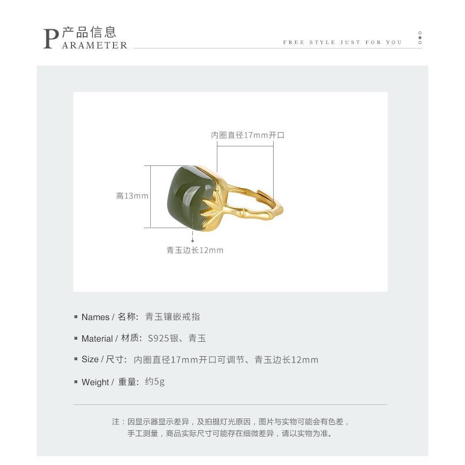 雅竹純銀古法金鑲翡翠開口指環和田玉宮廷戒指中式古典送媽媽飾品-細節圖5