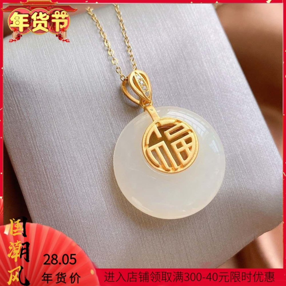 s925純銀古法金鎏金故宮上新天然玉福字吊墜女士款復古玉石/玉墜-細節圖3
