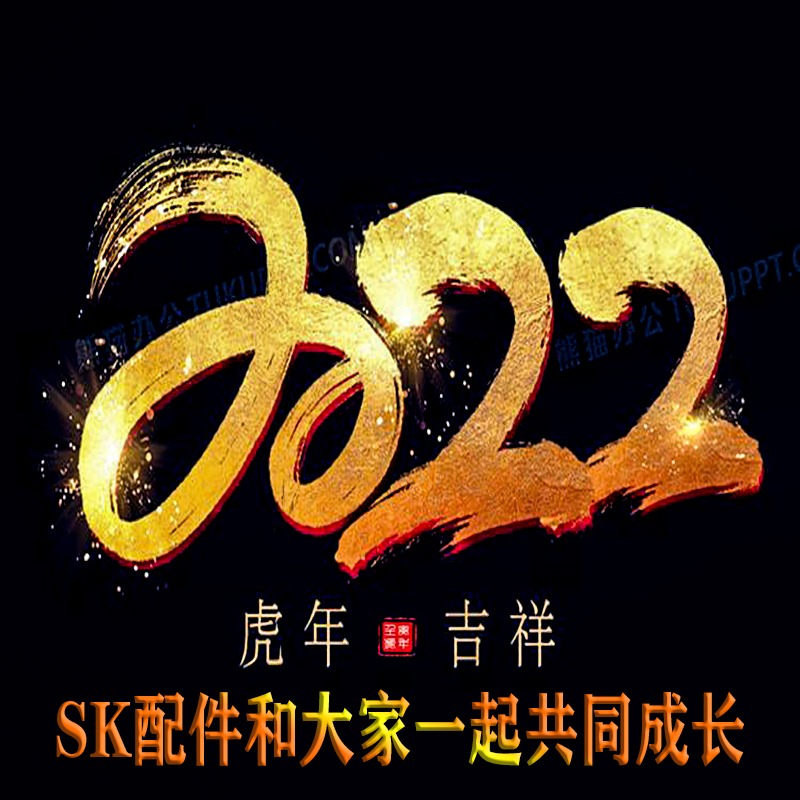 遊戲機配件頭文字D按鈕面板 頭文字D5/D6/D7/D8開始按鍵適配軟膠-細節圖4