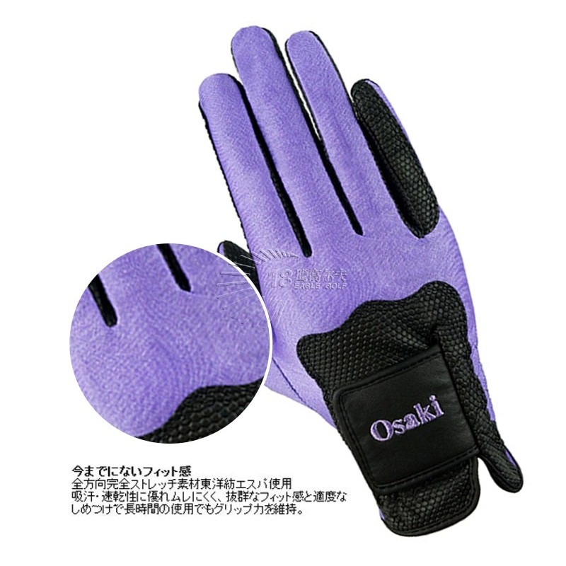 高爾夫球魔術伸縮手套 附件配件 用品日本OSAKI（14-15-16-17）-細節圖4