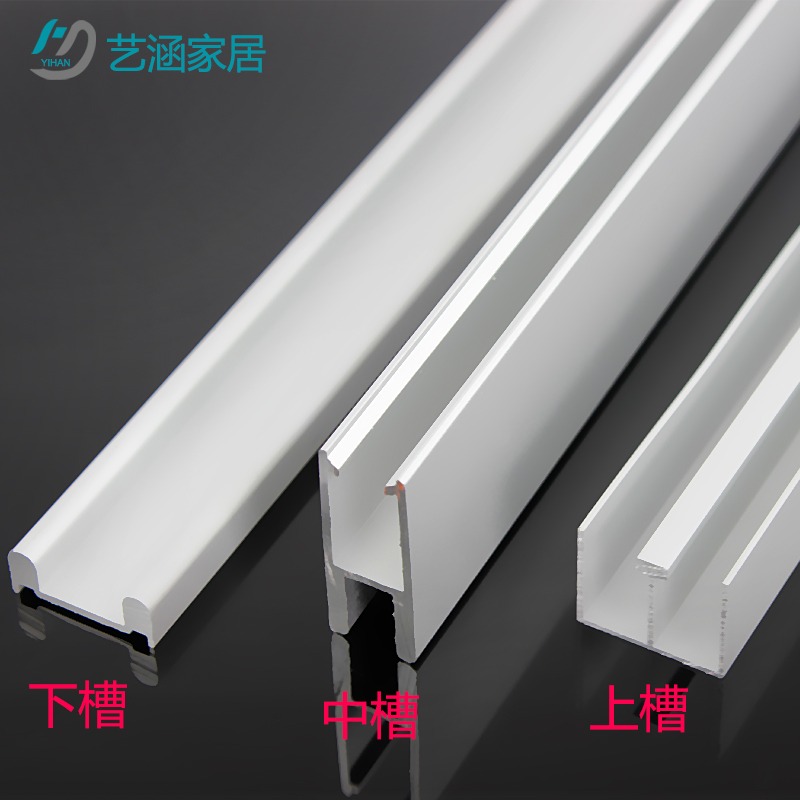 藝築坊5mm6玻璃滑道槽雙軌道滑軌門軌道推拉移門滑輪滑槽配件導軌-細節圖2