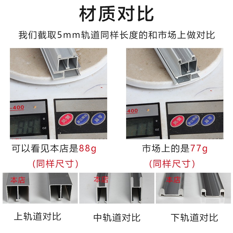 藝築坊5mm6玻璃滑道槽雙軌道滑軌門軌道推拉移門滑輪滑槽配件導軌-細節圖4
