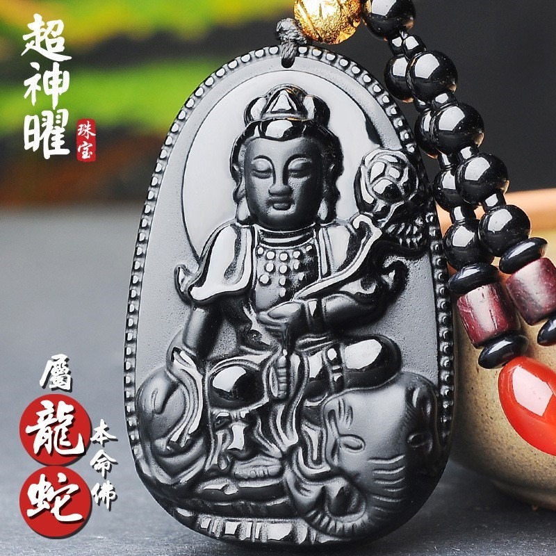 天然黑曜石本命佛項鏈八大守護神吊墜十二生肖飾品吊墜男女包郵-細節圖10