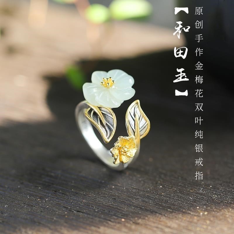 白玉石梅花耳釘戒指925純銀小巧高級感超仙國風女臘梅耳飾套裝-細節圖7