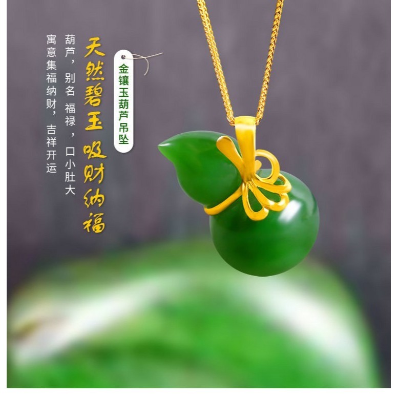 天然碧玉玉髓葫蘆925銀吊墜女款福祿沙金項鏈掛件掛墜鎖骨鏈飾品-細節圖9
