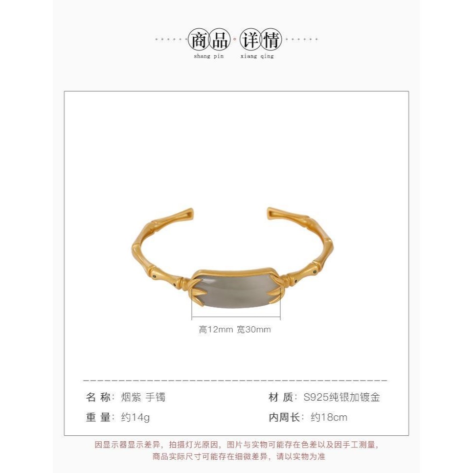 竹報平安 紫玉成煙仿和田玉古法小眾設計感煙紫手鐲復古竹節女士-細節圖8