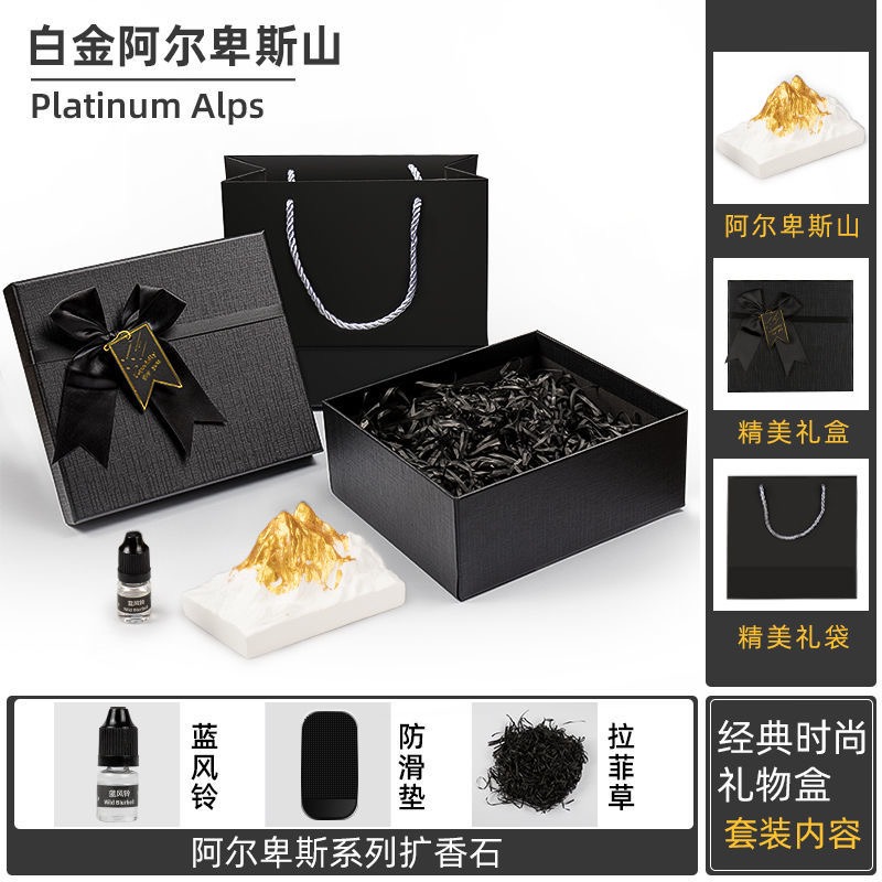 特價室內無火香薰創意送情侶禮物臥室車載除臭精油擴香石小擺件-細節圖9