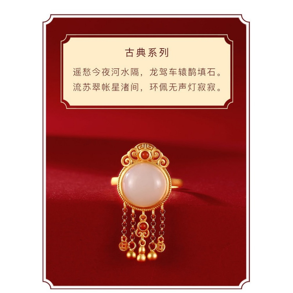 福在眼前仿和田玉鍍S925銀南紅戒指復古宮廷風個性流蘇指環飾品女-細節圖8