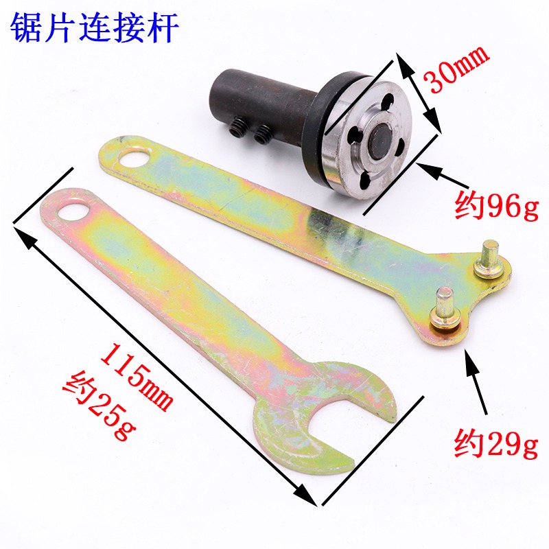 臺磨連接桿配件 砂輪軸 拋光輪軸 轉換夾頭 拆卸扳手 連接桿 包郵-細節圖3