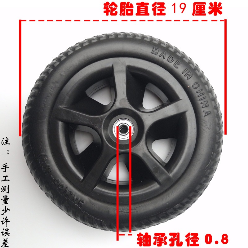 兒童三輪車輪胎免充氣後輪玩具自行腳踏車發泡輪子帶軸承配件?轆-細節圖2