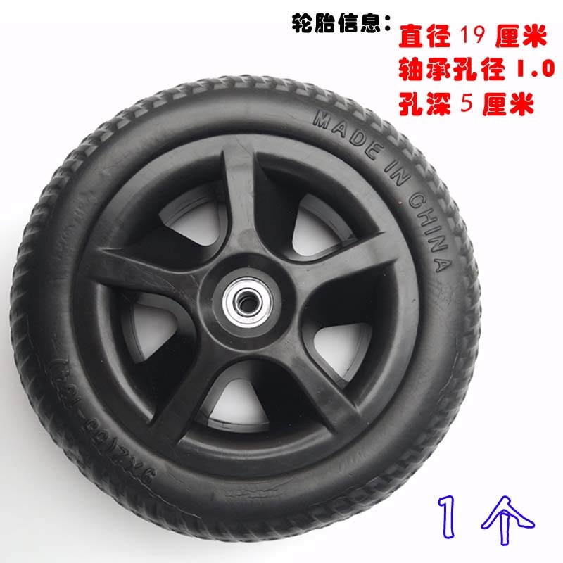 兒童三輪車輪胎免充氣後輪玩具自行腳踏車發泡輪子帶軸承配件?轆-細節圖3