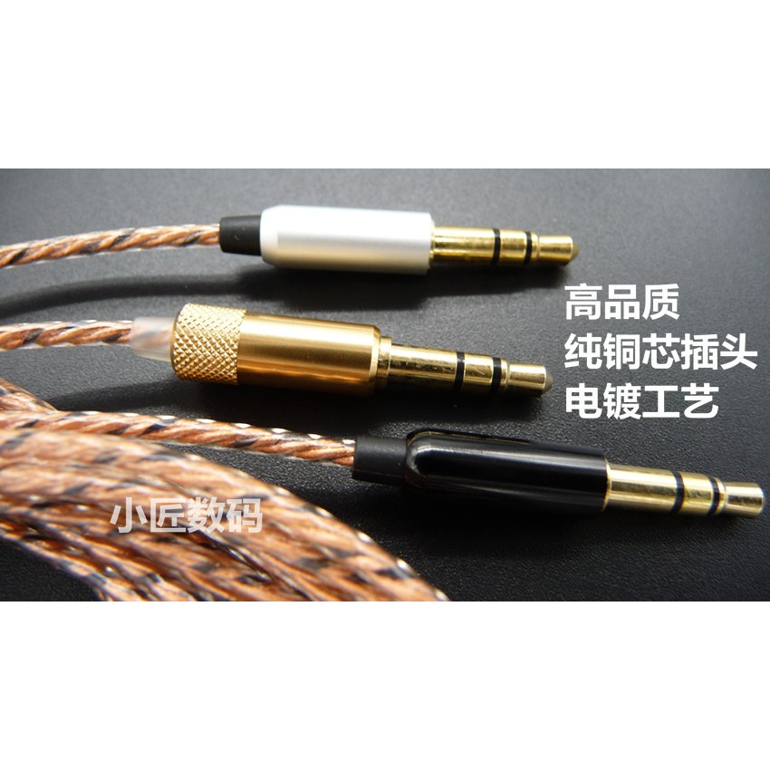 DIY耳機配件 40芯晶銅 耳機線材 重低音 中高頻耳機線-細節圖2