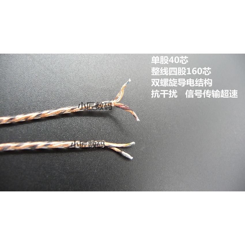 DIY耳機配件 40芯晶銅 耳機線材 重低音 中高頻耳機線-細節圖5