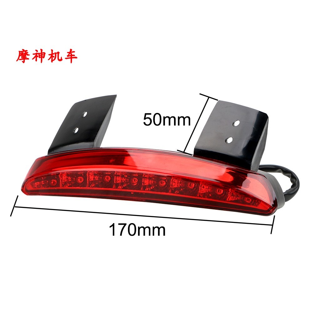 摩托車配件XL883/1200 LED剎車燈摩托車改裝後擋泥板尾燈行車燈-細節圖4
