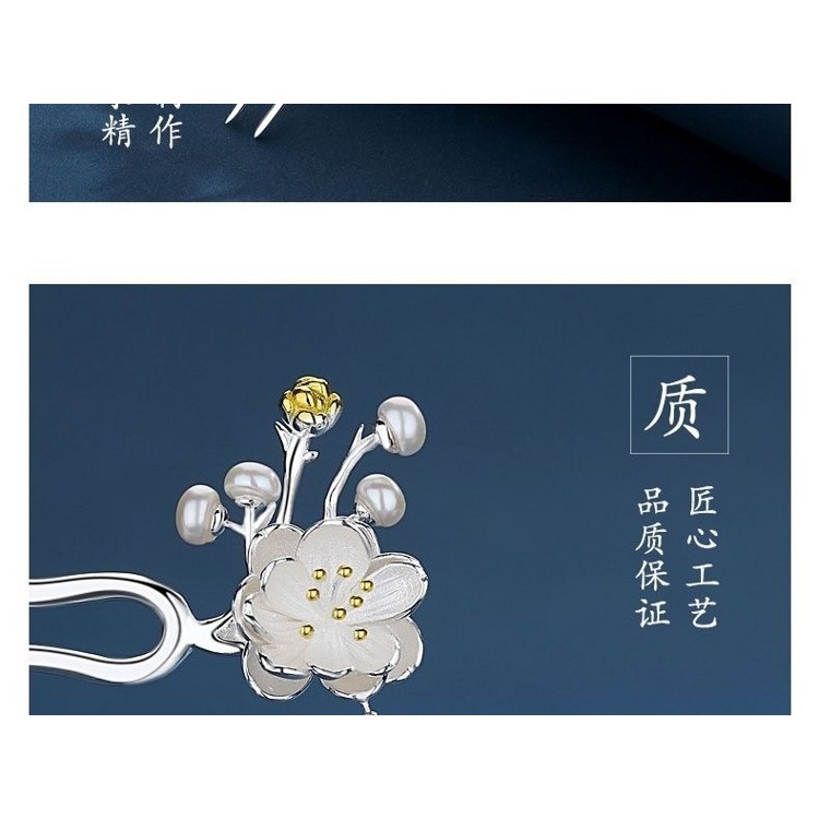 鍍s925銀發簪復古風盤發漢服流蘇步搖發飾花朵蝴蝶珍珠U型發釵女-細節圖9