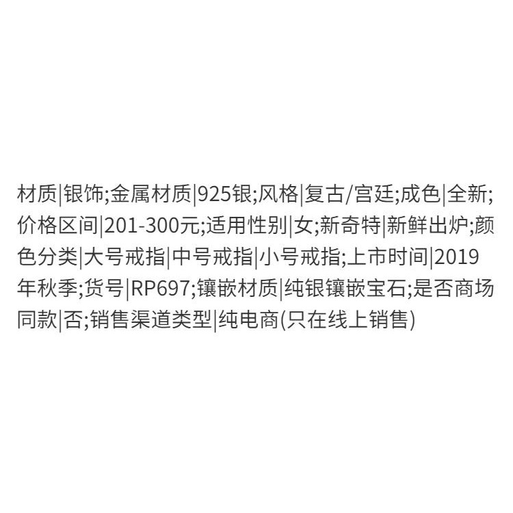 漁蓮純銀飾品女款時尚個性誇張食指小眾設計小花玉石網紅戒指芳華-細節圖6
