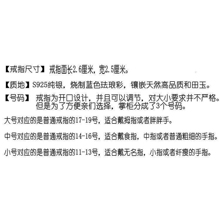 漁蓮純銀飾品女款時尚個性誇張食指小眾設計小花玉石網紅戒指芳華-細節圖10