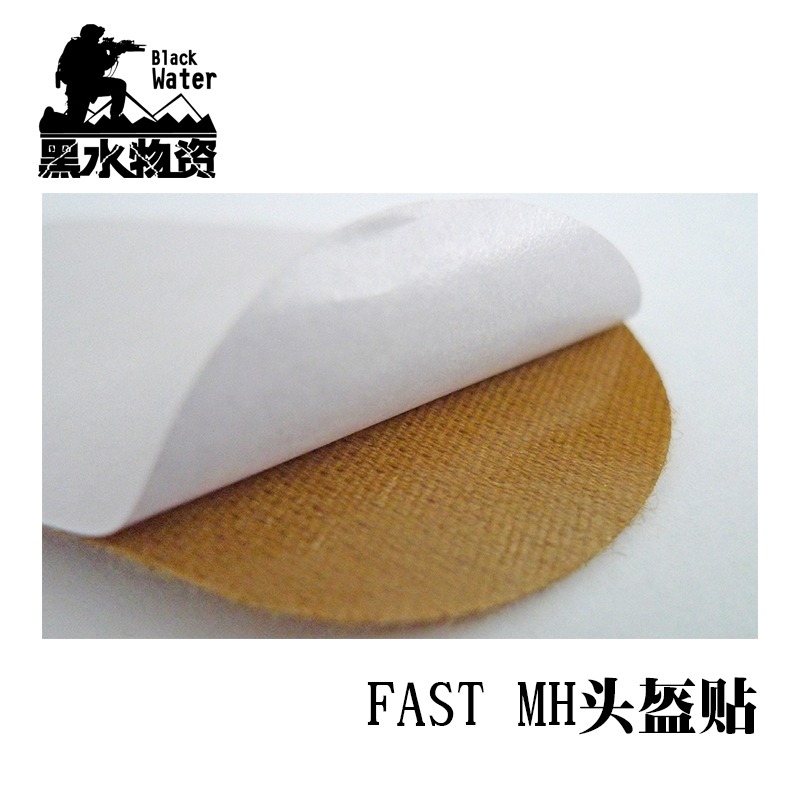 戰術FAST頭盔配件盔貼戶外軍迷DIY裝備MH款戰術頭盔魔術貼組合-細節圖2