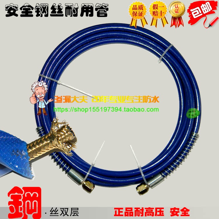 包郵進口高壓注漿機高壓管灌漿機高壓管配件注漿管抗爆-細節圖4