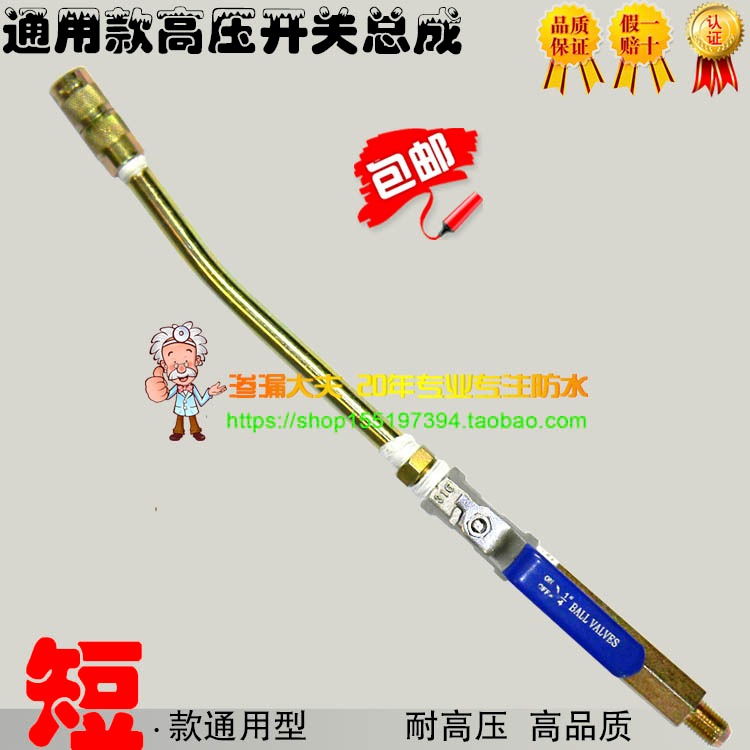特價包郵！防水高壓注漿機配件316開關閥門開關組總成1/4球閥-細節圖2