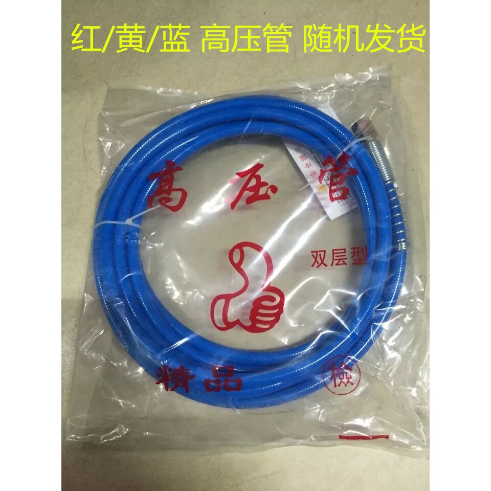 高壓注漿機高壓管防爆管鋼絲管灌注機尼龍管配件牛油頭槍頭高壓管-細節圖3