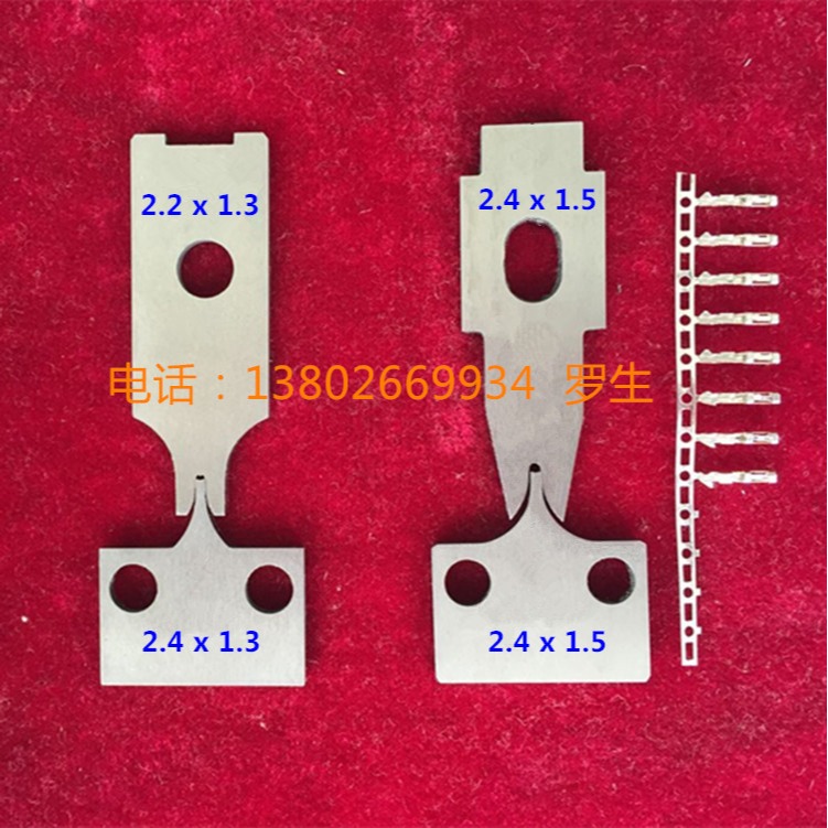 OTP刀具端子機壓接機切刀剝皮機刀片模具橫模直模配件冷壓定做-細節圖2