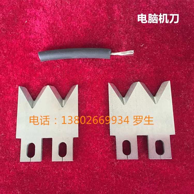 OTP刀具端子機壓接機切刀剝皮機刀片模具橫模直模配件冷壓定做-細節圖3