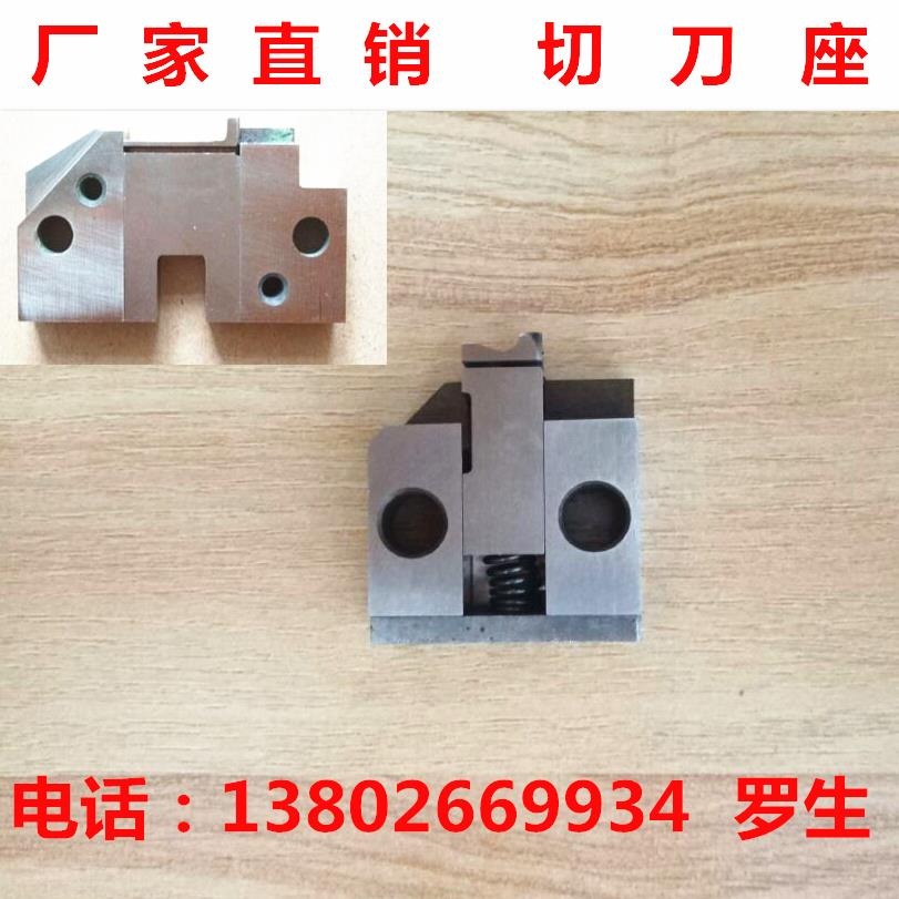 OTP刀具端子機壓接機切刀剝皮機刀片模具橫模直模配件冷壓定做-細節圖5