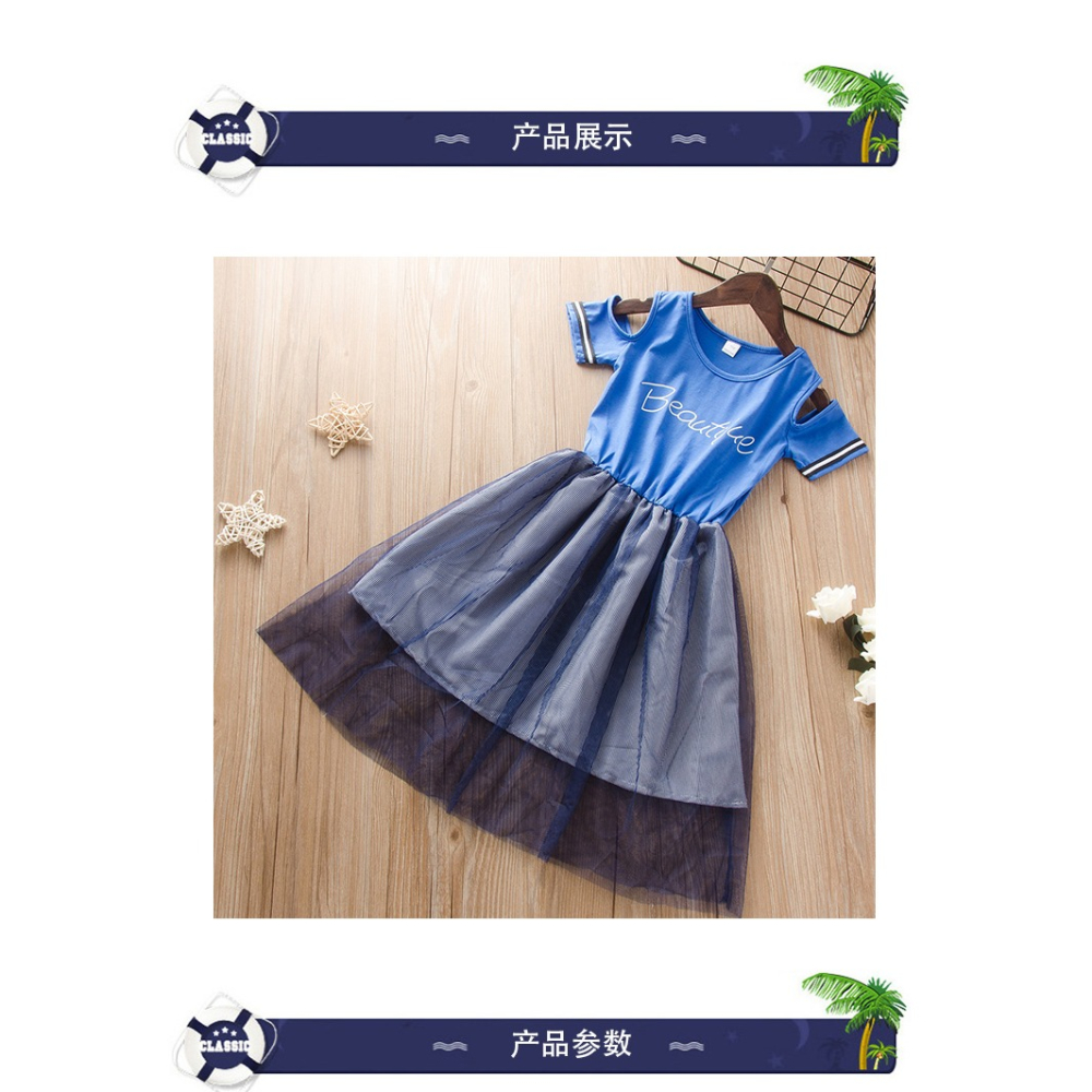 36廣東省夏季新款其他歲女童 紅個月拼接連衣裙兒童露肩低價-細節圖5