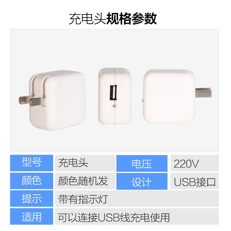 寶鋒對講機 U02USB充電線 升壓支持 電池配件 UV-5R七代使用-細節圖5