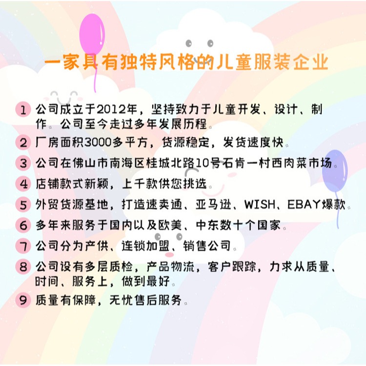 清貨實拍無模特兒童牛仔褲春秋季男童拼色拼接直筒褲韓範外貿款-細節圖3