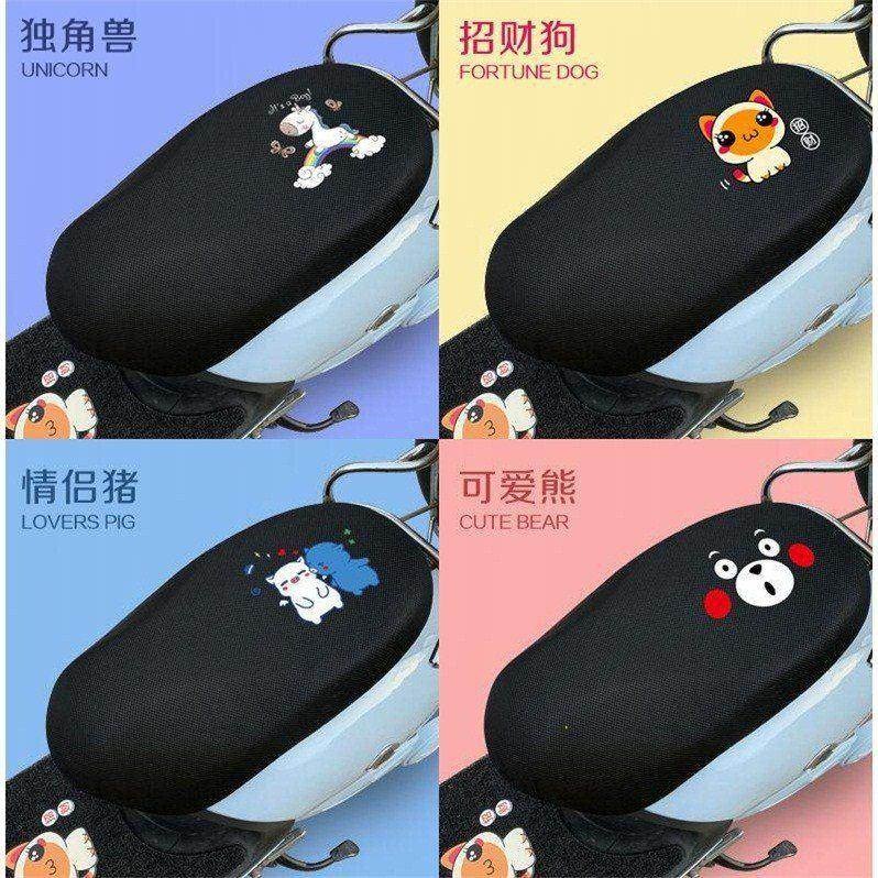 電動車坐墊套踏板車摩托車電瓶車坐墊套防曬防滑雅迪愛瑪通用坐套-細節圖2