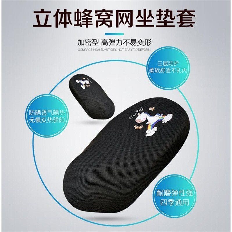 電動車坐墊套踏板車摩托車電瓶車坐墊套防曬防滑雅迪愛瑪通用坐套-細節圖3
